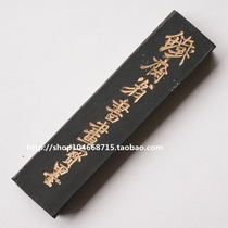 Old Hu Kaiwen Hui Ink ink ingot ink block pine smoke ink iron Zhai Weng one or two factory direct sales