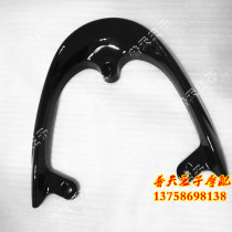 Chang run QJ125-19 -6G 150-11B rear armrest rear tail multi-color optional