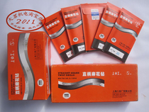 () Shanggong twist drill bit high-speed steel straight handle twist drill bit Φ0 2-15 promotion