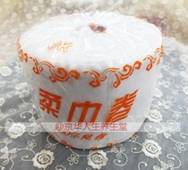 New sun pure cotton flat paste roll disposable beauty face wash face and clean face