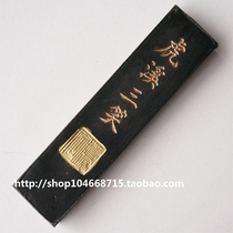 Old Hu Kaiwen Hui Ink Ink Ink Ink Bars Songyan Mo Huxi Sanxiao 1 Two Factory Direct Sales
