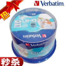 Weibao CD printable CD-R blank disc 52X Platinum printable lettering disc