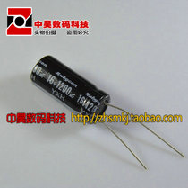 16V1200UF electrolytic capacitor