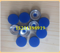 20 blue frosted aluminum plastic cover antibiotic bottle cap Xilin bottle aluminum plastic cover penicillin aluminum plastic cover
