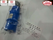 WEIPU Weipu Industrial Plug Connector Aviation Plug TYP231 (16A3 Core) IP44