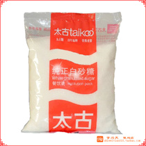 taikoo taikoo superior grade white granulated sugar fine granulated granulated sugar baking raw material raw 1kg