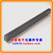 40P 40P 2 54mm double-row mother 2x40x2 54