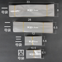 Transparent bag tea vacuum bag transparent vacuum tea bag vacuum bag universal wordless packaging