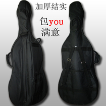 Thickened Cello bag Cello Bag Cello Case Double Bass Bag