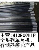 dsPIC30F2020-30I SO(SOP-28) new original before shooting consultation