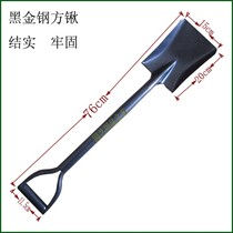 Carbon steel square mouth shovel garden l shovel integrated steel shovel car spade square head spade special steel gardening shovel shovel shovel