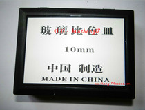 Glass cuvette 5 10 20 30 40 50 50 100MM751 722 with Teflon cover two groups of four