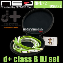 Japan Oyaide Oyaide d Class B Set RCA*2 USB*1 set Cable delivery bag