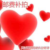 How much do you make up for the difference?