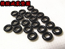 Shock absorber ring Type 0 ring Fan shock absorber insulation ring Screw washer Rubber shock absorber ring 20 pieces