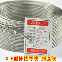 K-type E-type temperature measuring wire thermocouple wire 2*0 4MM high temperature compensation wire stainless steel shielded wire zero sale