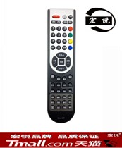 HNA LCD TV Remote Control CN-21655 CN-21658 TPW42M69 TPW37M69