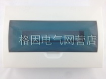 Distribution box circuit box circuit breaker lighting box Meilan box household luxury iron box 18 circuits