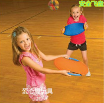 Children sponge frisbee Professional youth frisbee Extreme frisbee sports Frisbee Flying saucer Jump ball game toy