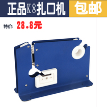 Rui Yi Zing Machine Vegetable Zapping Machine Supermarket Tape Machine Tape Machine Tape Bundling Machine Blue Special