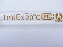 North Glass BOMEX Scale Straw Scale Pipette Glass Straw Indexing Straws 1ml A Level