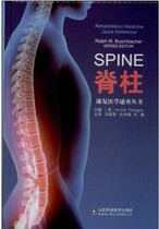 Rehabilitation Medicine Quick Check Series-Spine