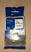 100% original brother label printer tz-251 ribbon TZe-251 24mm * 8m black on white background