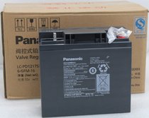 Panasonic Panasonic Maintenance Free Battery LC-PD1217ST 12V17AH UPS Power Supply