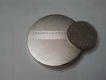 Strong magnetic 50x10mm NdFeB powerful salvaging magnet magnetic steel suction iron stone round D50 * 10mm