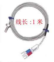 Thermoelectric corner K E type thermostat REX-C100 REX-C400 REX-C700 REC-C900