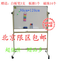 New Samsung writing whiteboard 90X120cm white green with bracket) Magnetic whiteboard) blackboard writing board