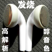DIY fever MY-I high-resolution music headphones original KELIXIN CRESYN unit flat head curved plug-in earbuds