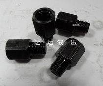 Hydraulic transition joint hydraulic pressure gauge joint hydraulic gauge conversion joint outer wire 2 minutes to 14*1 5 inner wire