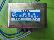 Transformer 220V to 13 5V9 5v dual output two-way output air conditioning transformer air conditioning accessories full copper wire