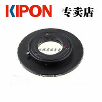 KIPON P110-NEX adapter ring for Pentax 110 lens adapter Sony e card mount