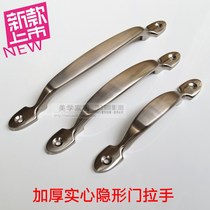 Simple invisible door surface-mounted handle Wooden door sliding door handle Cabinet furniture drawer thickened stainless steel brushed