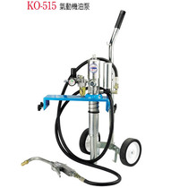 Mobile oil dispenser oil pump oil pump oil pump gear oil filling machine machine oil gun KO-515