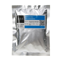 Lieyuzhi Silver Salt Standard Photopaper Developer Dektol Dev (same as D72)-Lie Yinzhi Silver Salt