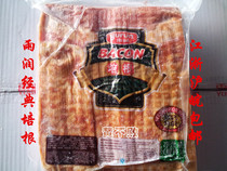 Rain and moisturizing 2KG Smoked bacon Refined Bacon Barbecue Baking Oil Fried Rice Five Flowers Meat Hotel Western Meal Ingredients