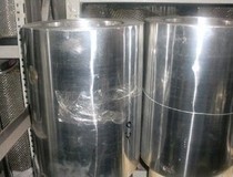 1060 aluminum sheet thermal insulation aluminum foil aluminum sheet thickness 0 2mm * width 400mm 1 meter unit price