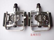 Taiwan original VP X82 Multifunctional Lightweight sealed Palin single-sided self-locking pedal
