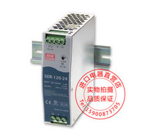 SDR-120-12 24 48 Taiwan Mingwei High Efficiency Thin Rail Installation Power Supply