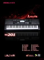 Provincial agent original Mei Dali M201 brand new listing