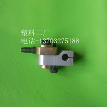 Printing machine accessories Jingdezhen 4104 machine 1740 paper delivery nozzle front suction nozzle 2