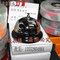 Beijing manual bell ringing device ringing ringing ringing ringing ringing ringing