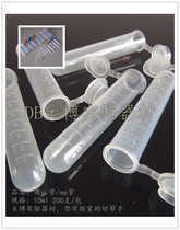10ml with cover round bottom centrifugal tube ep tube with scale 200 packs can be invoiced