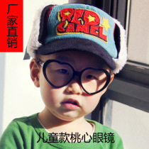 Baby eye frame fashion retro glasses frame children Korean children frame lens cute girl tide men and women