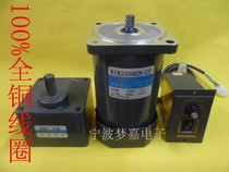 Songgang 250W gear reducer motor speed regulating motor Motor Motor 220V gearbox 6GN15K(100 rpm)