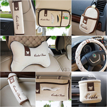 Kulatifi interior decoration products car comfortable headrest neck pillow fashion beige special promotion