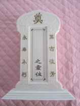 Lingbit plastic spiritual position funeral supplies Daling height 23cm wholesale 10 starting batch postage contact customer service